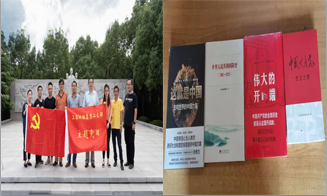 上海环保集团二支部组织参观嘉定外冈游击队纪念馆